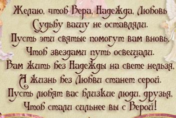 Пожелания